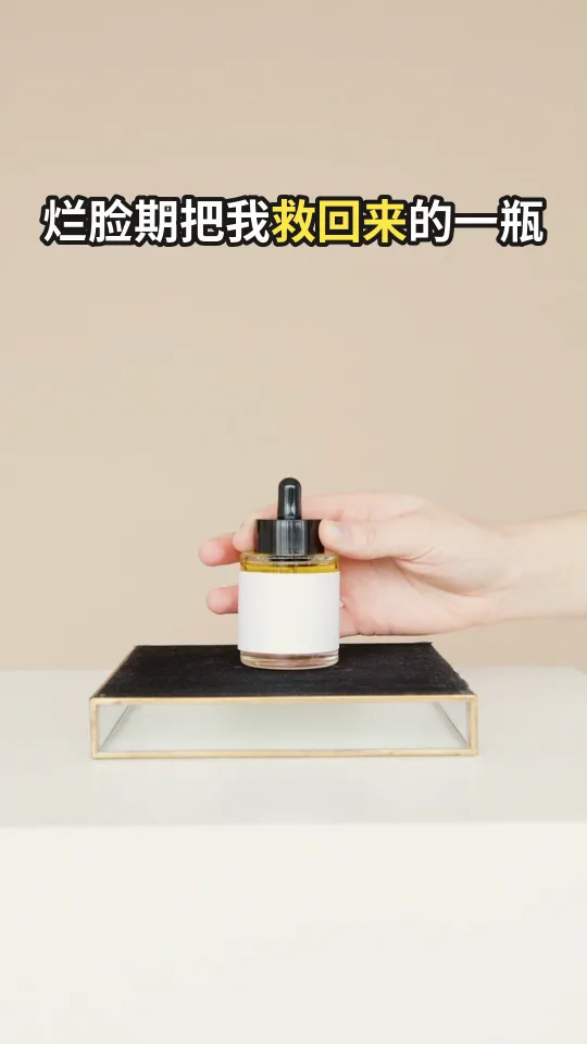自动剪辑流水线输出的带货视频画面